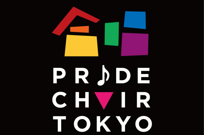 Pride Choir Tokyo /プライド・クワイア・東京