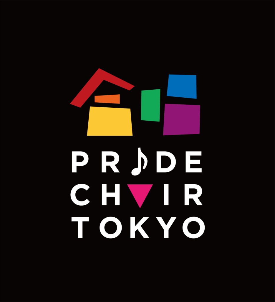 Pride Choir Tokyo /プライド・クワイア・東京