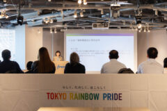 【11月28日】Pride Conference 2024 & 2025年協賛説明会開催のお知らせ